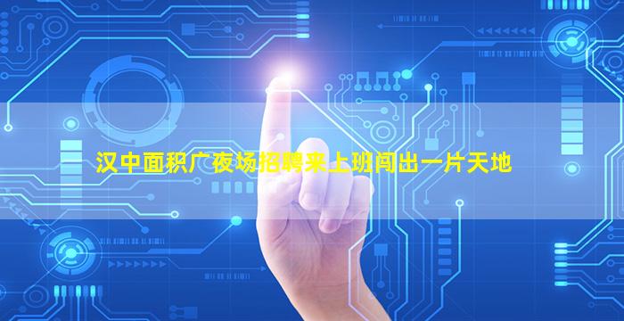 东莞夜总会招聘